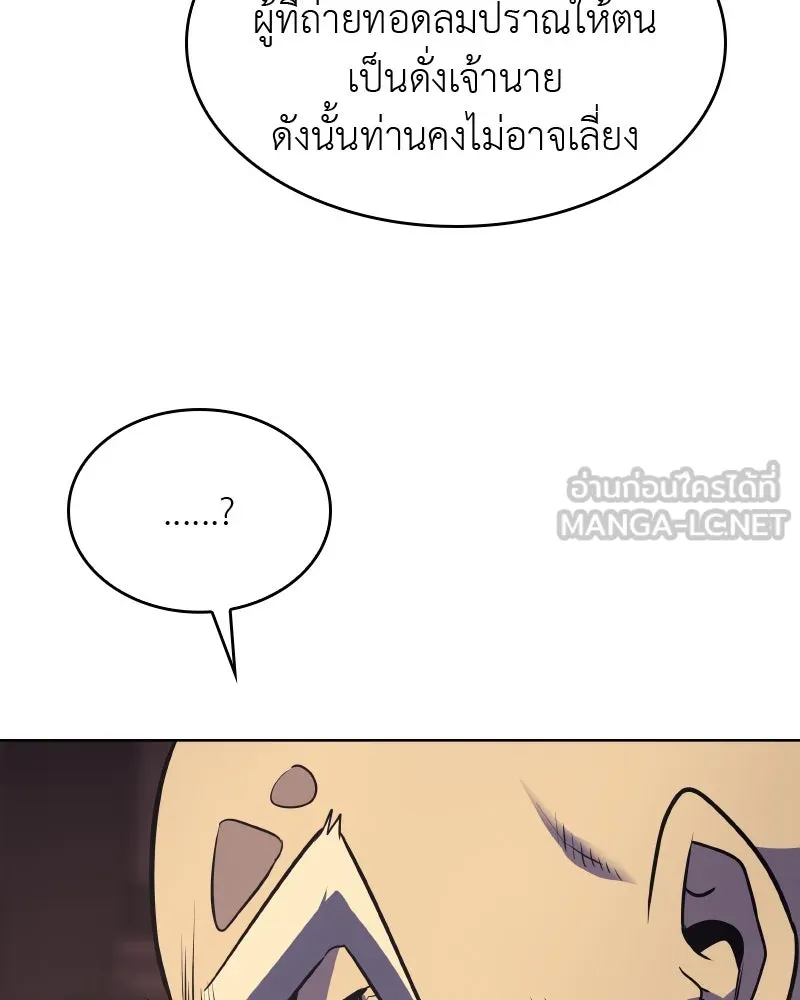 หน้า 162