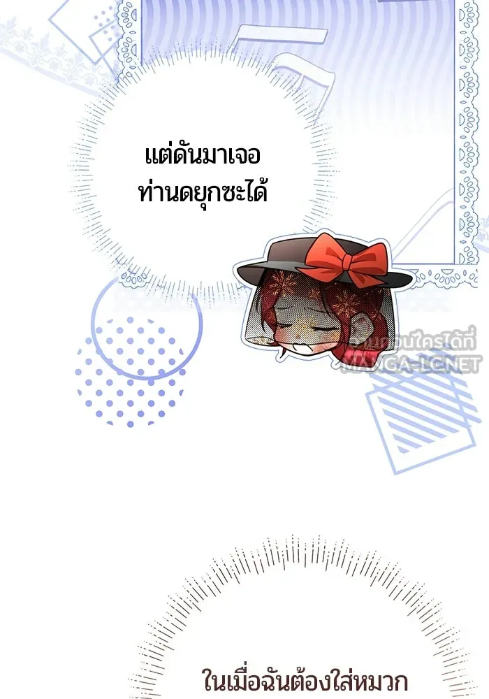 หน้า 117