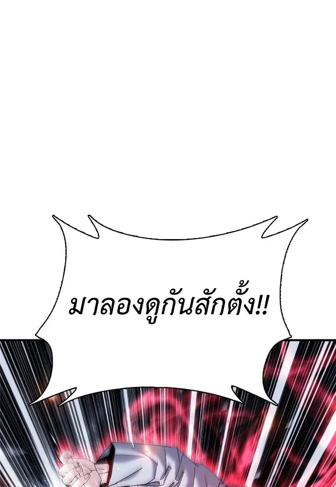 หน้า 124