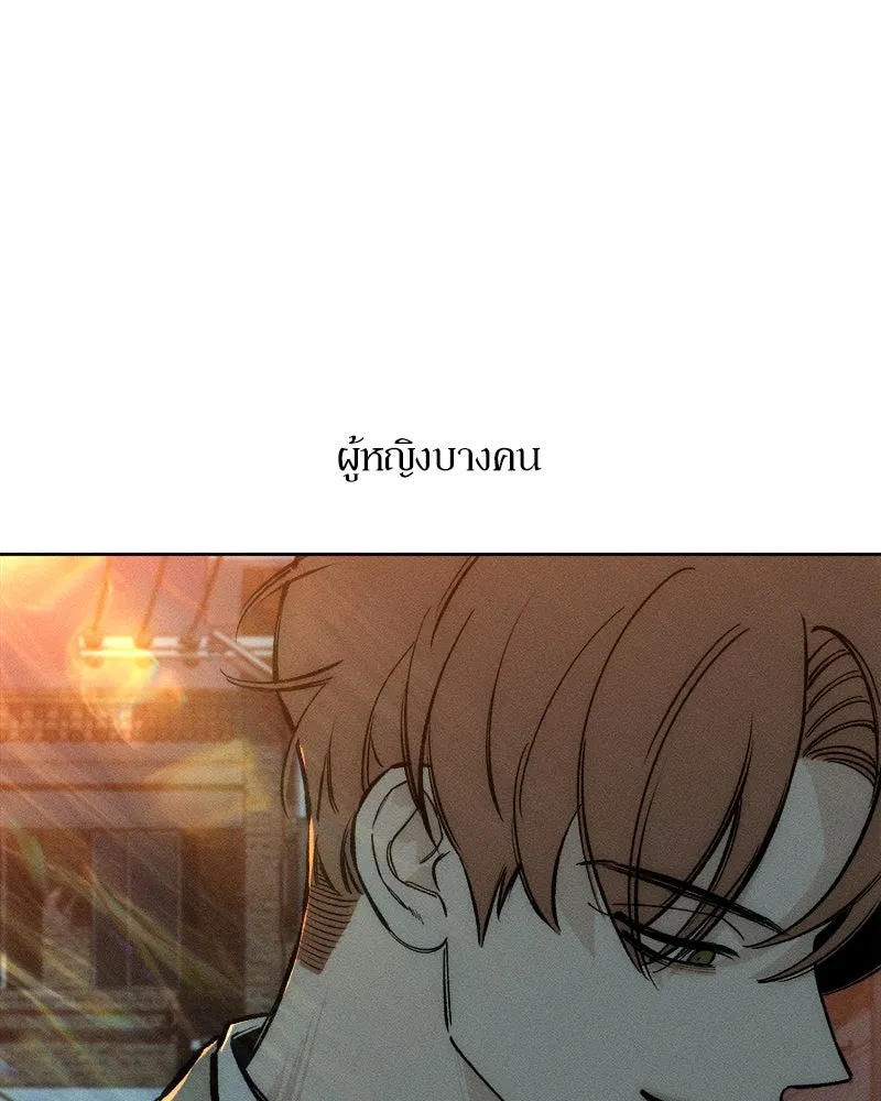 หน้า 170