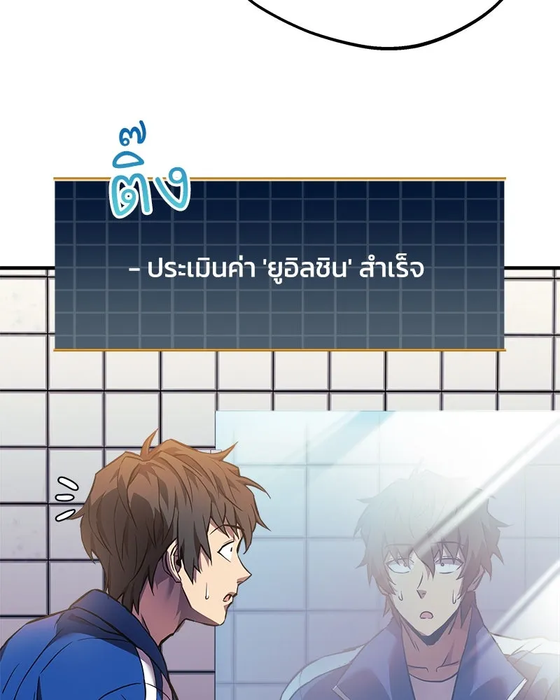 หน้า 91