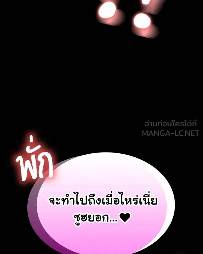 หน้า 199