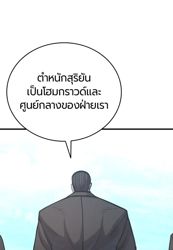 หน้า 113