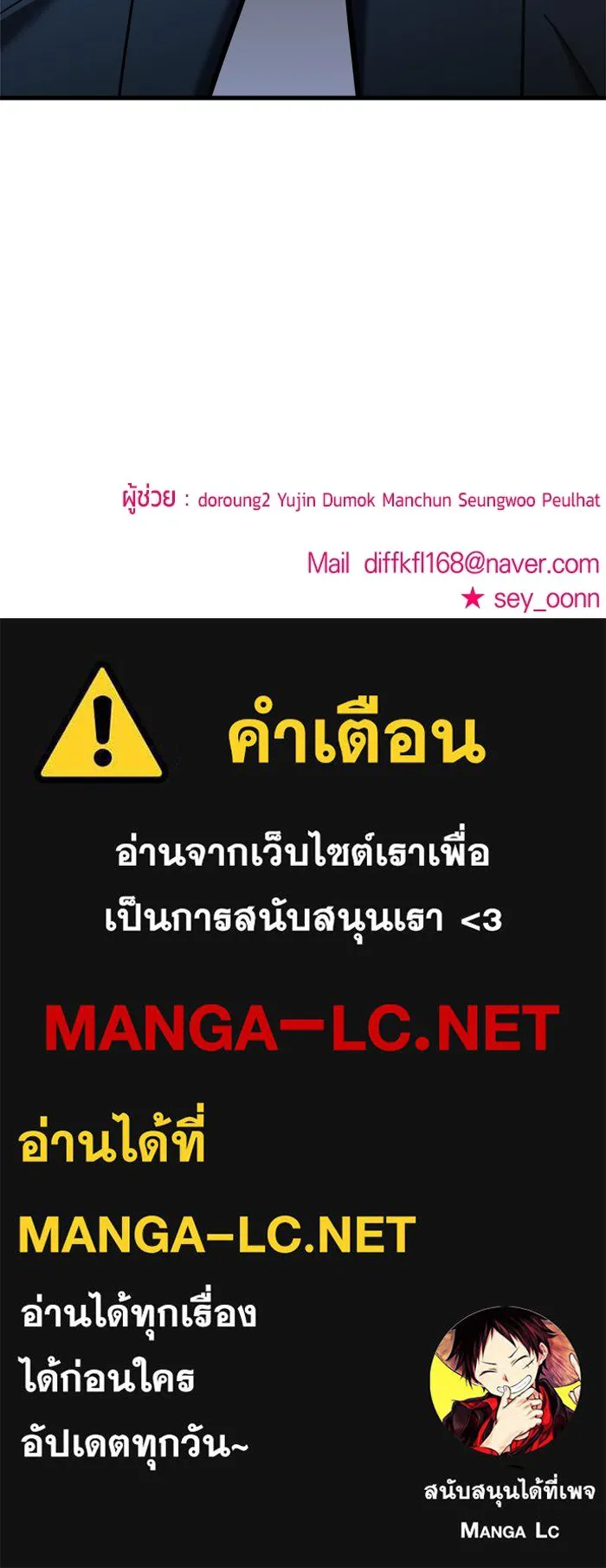 หน้า 156