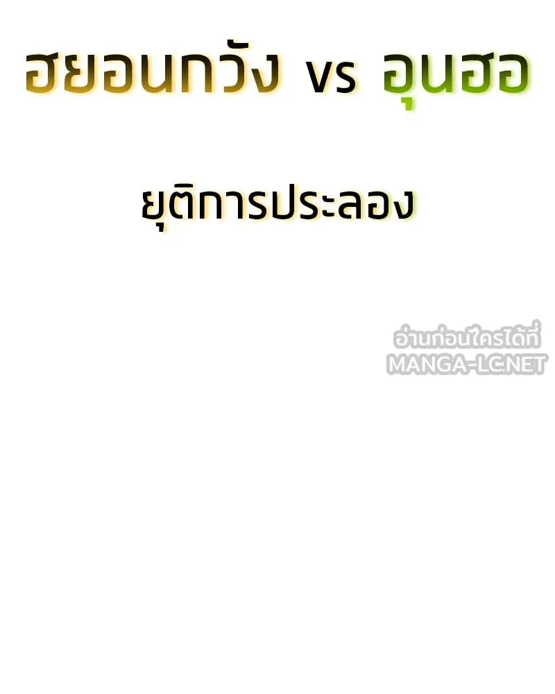 หน้า 132