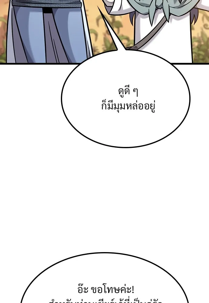 หน้า 121