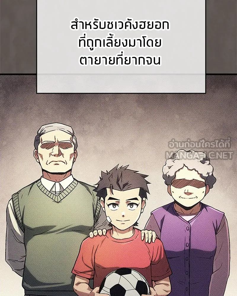 หน้า 78