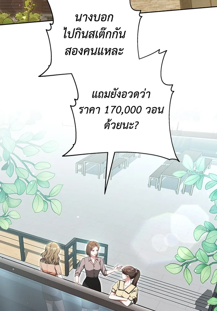 หน้า 85