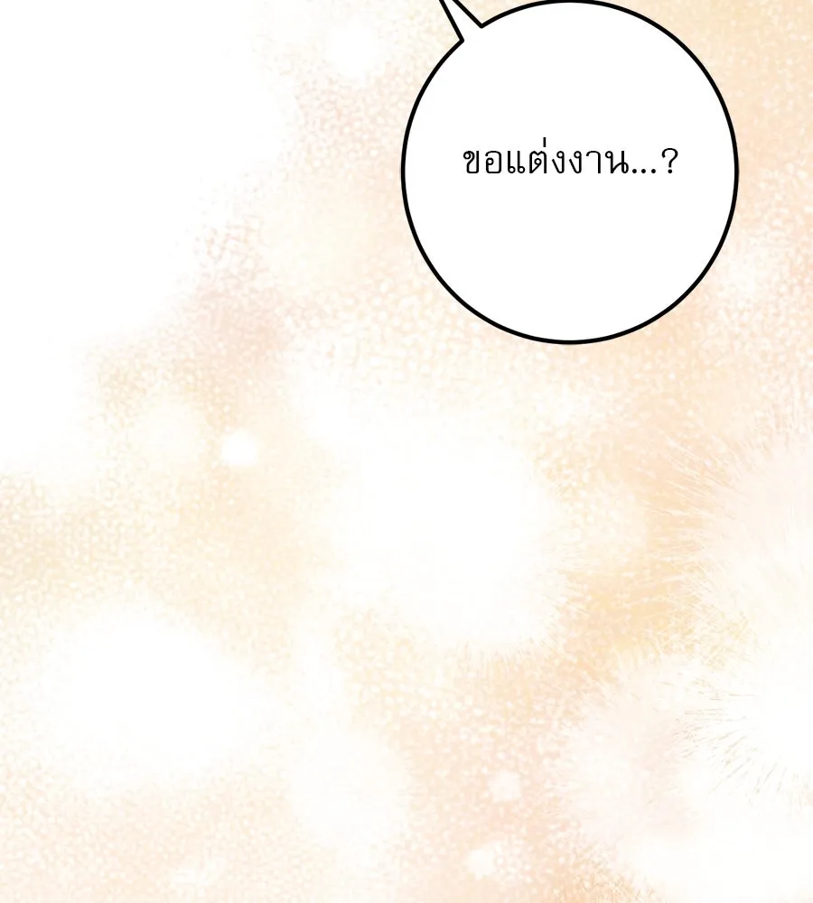 หน้า 130