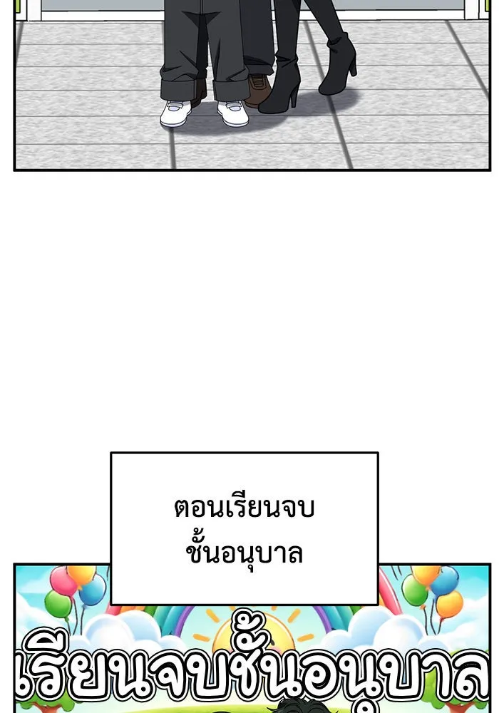 หน้า 122