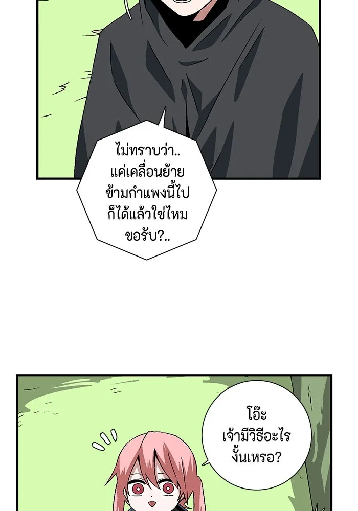 หน้า 64