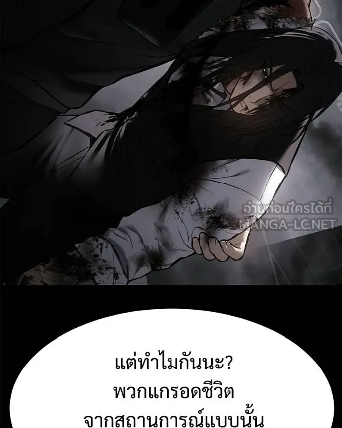 หน้า 123