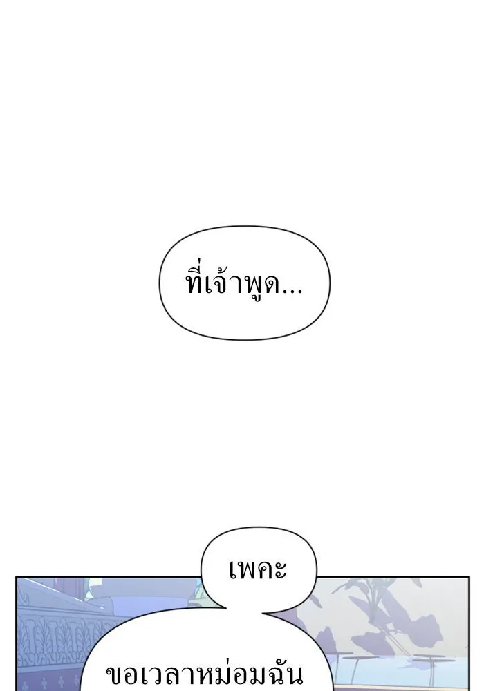หน้า 94