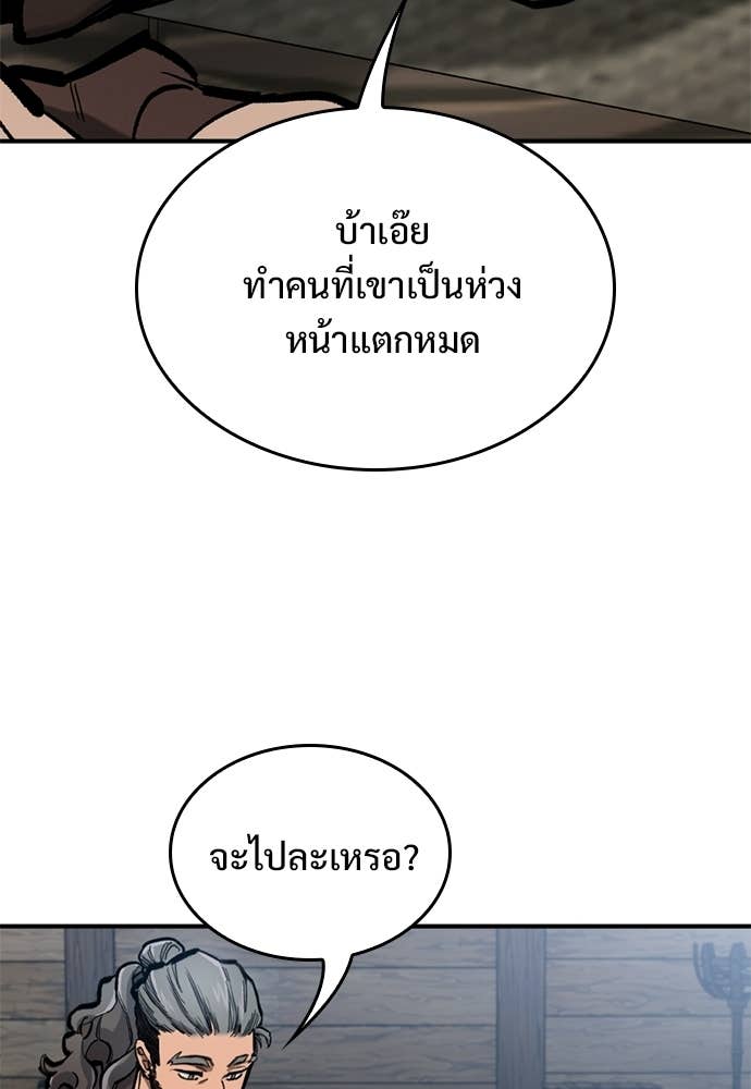 หน้า 106