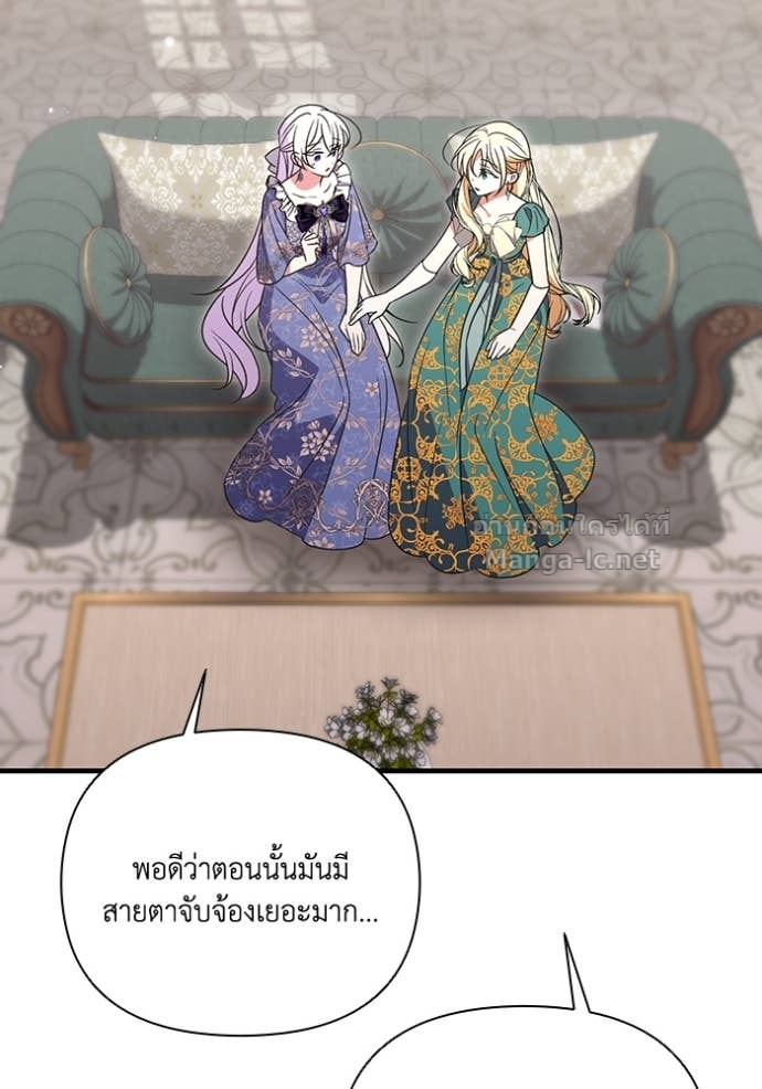 หน้า 108