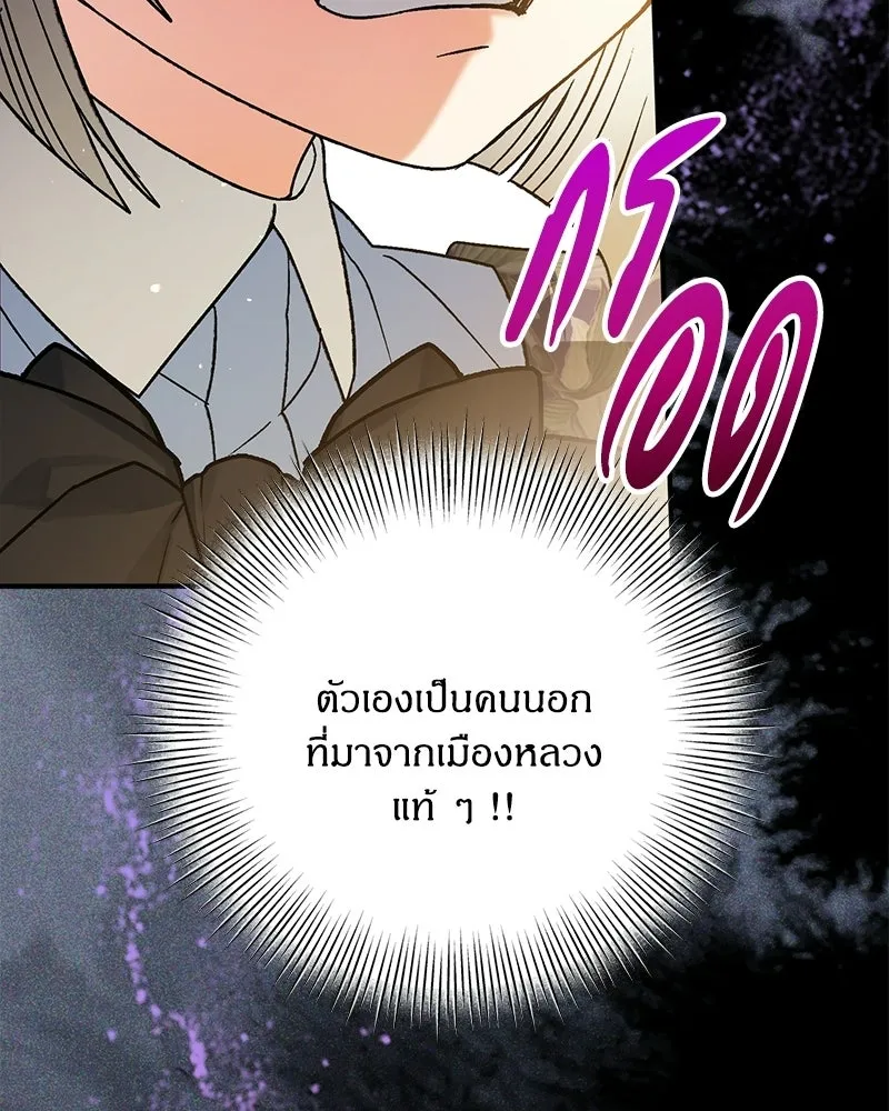 หน้า 119