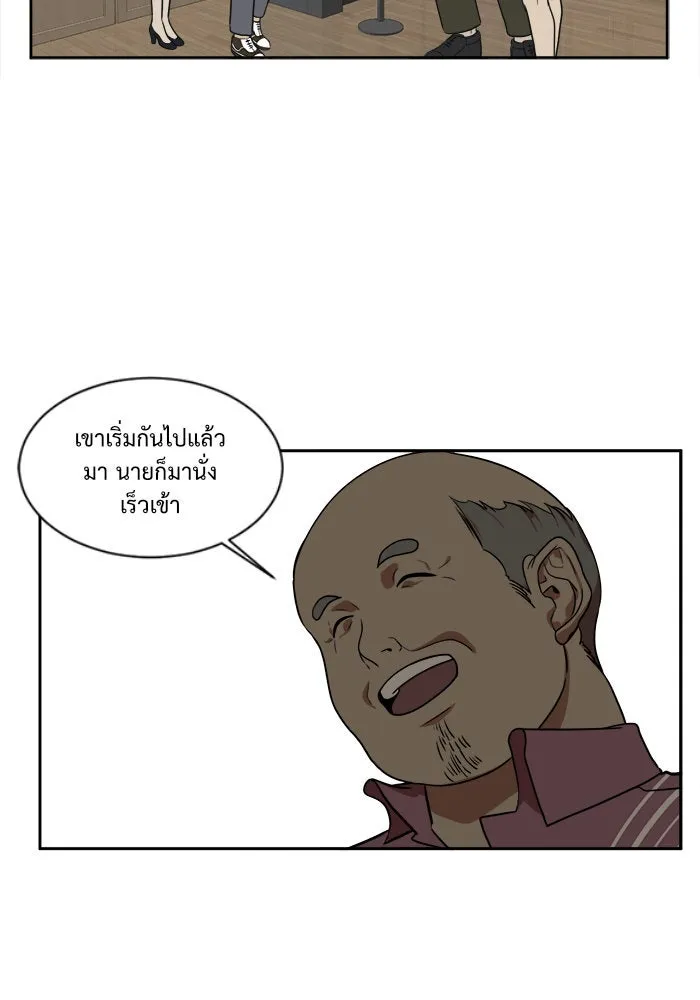 หน้า 58
