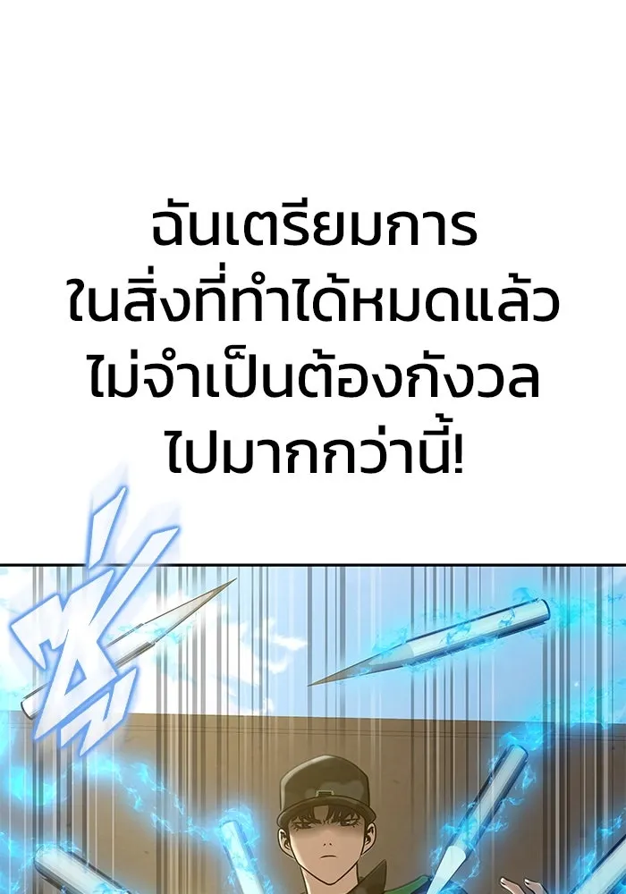 หน้า 88