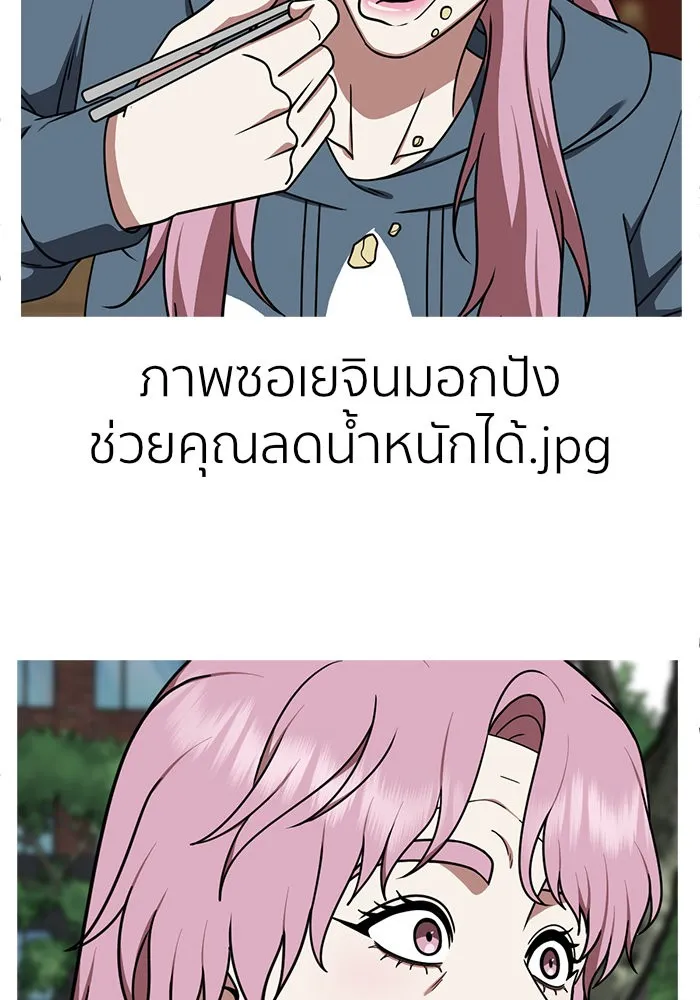 หน้า 109