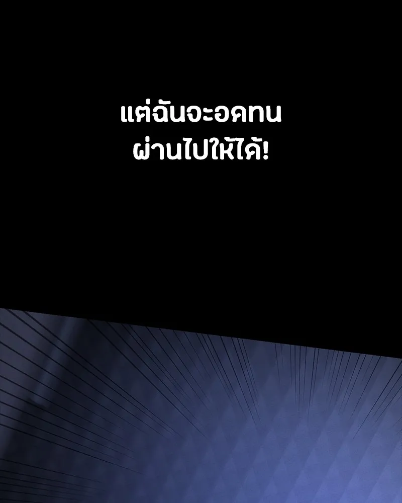 หน้า 107