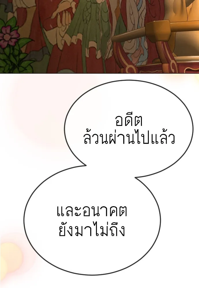 หน้า 184