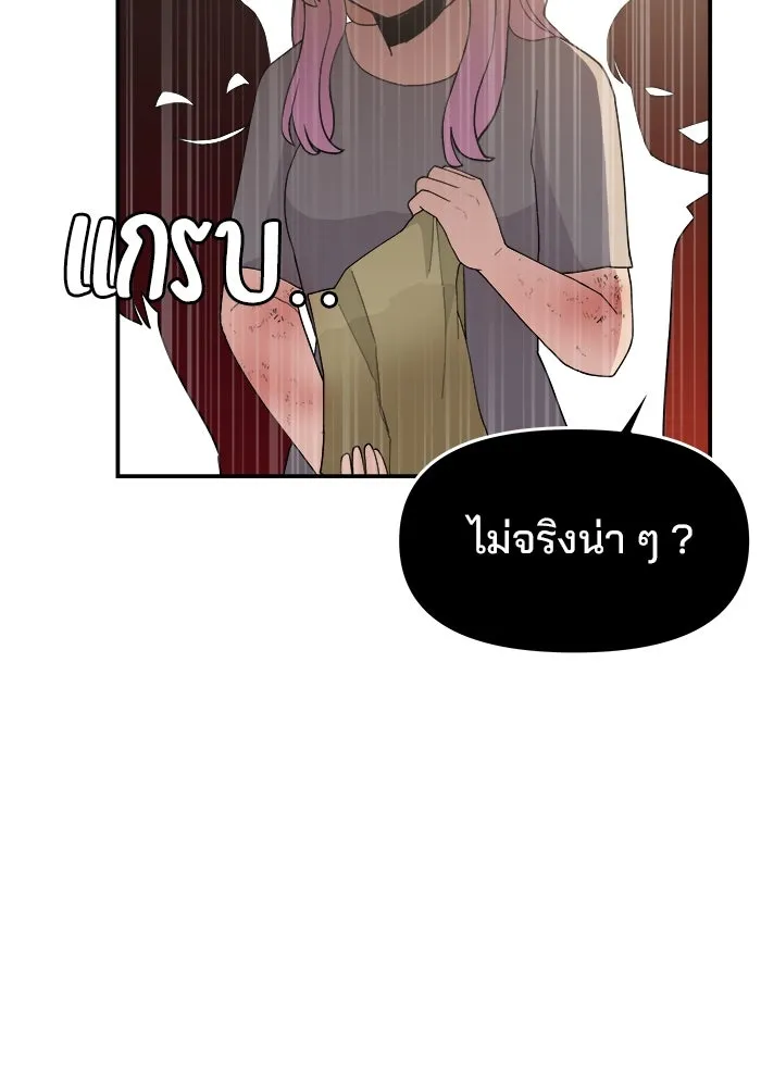 หน้า 88