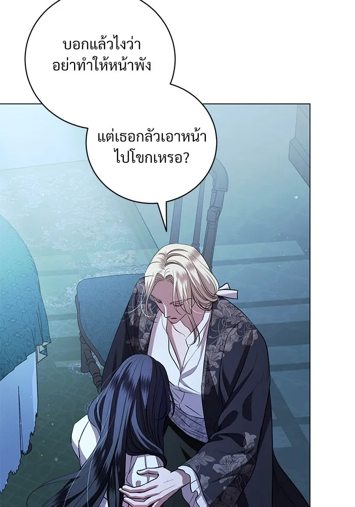 หน้า 85