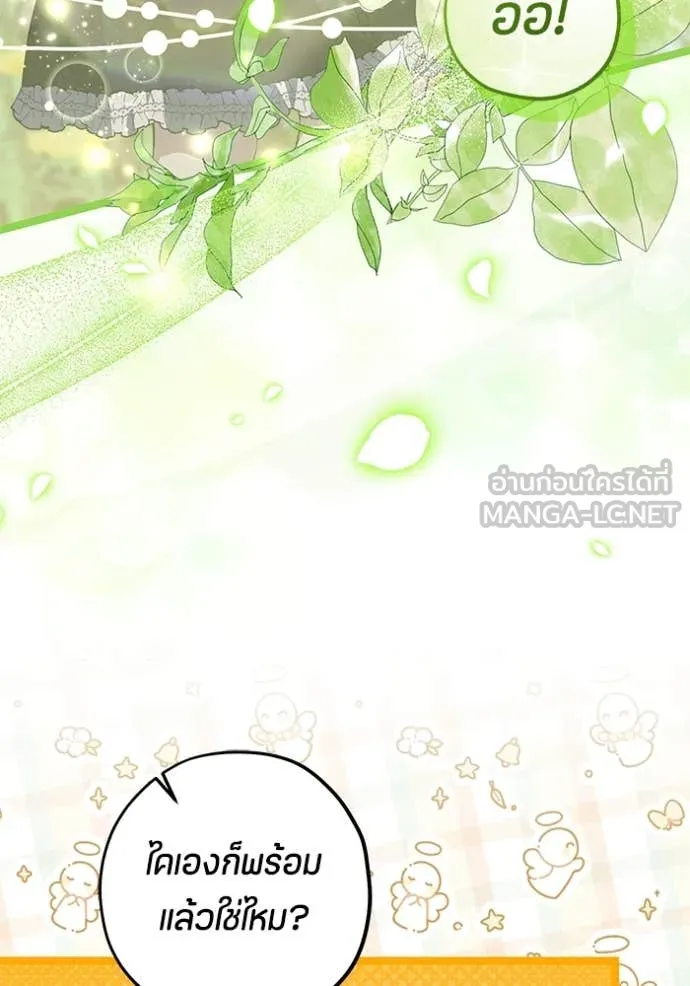หน้า 110