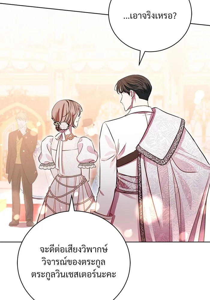 หน้า 86