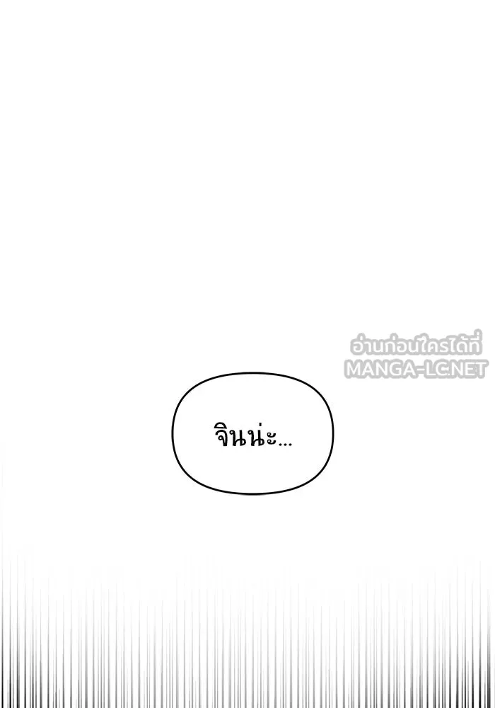 หน้า 132