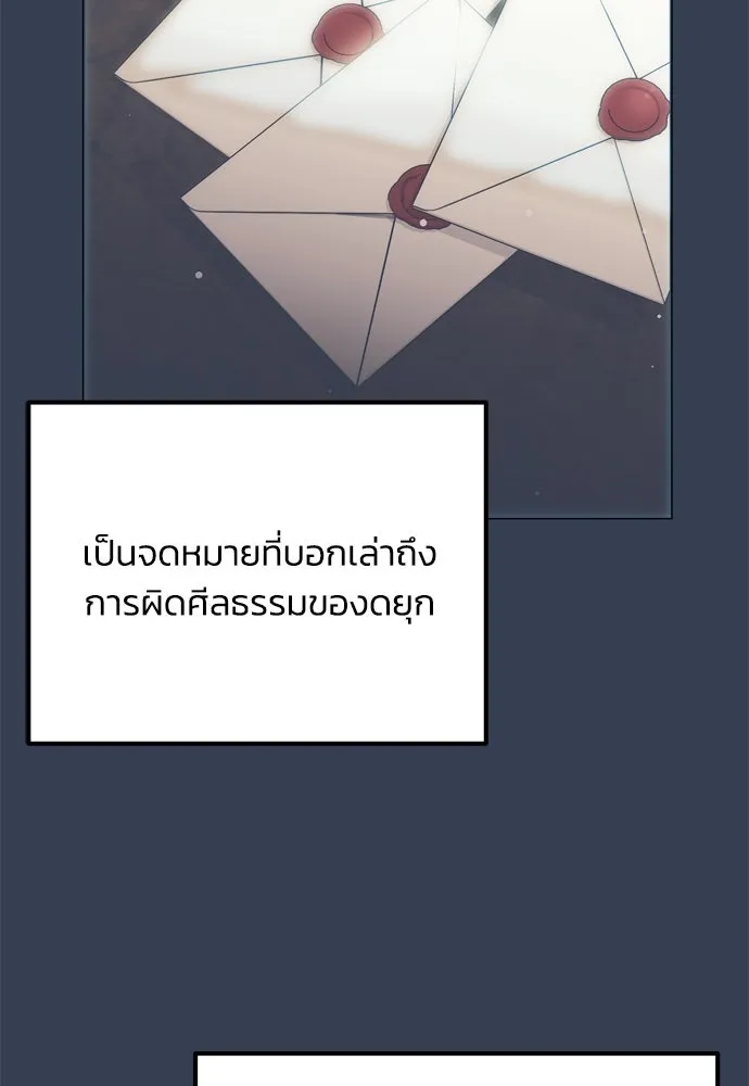 หน้า 103