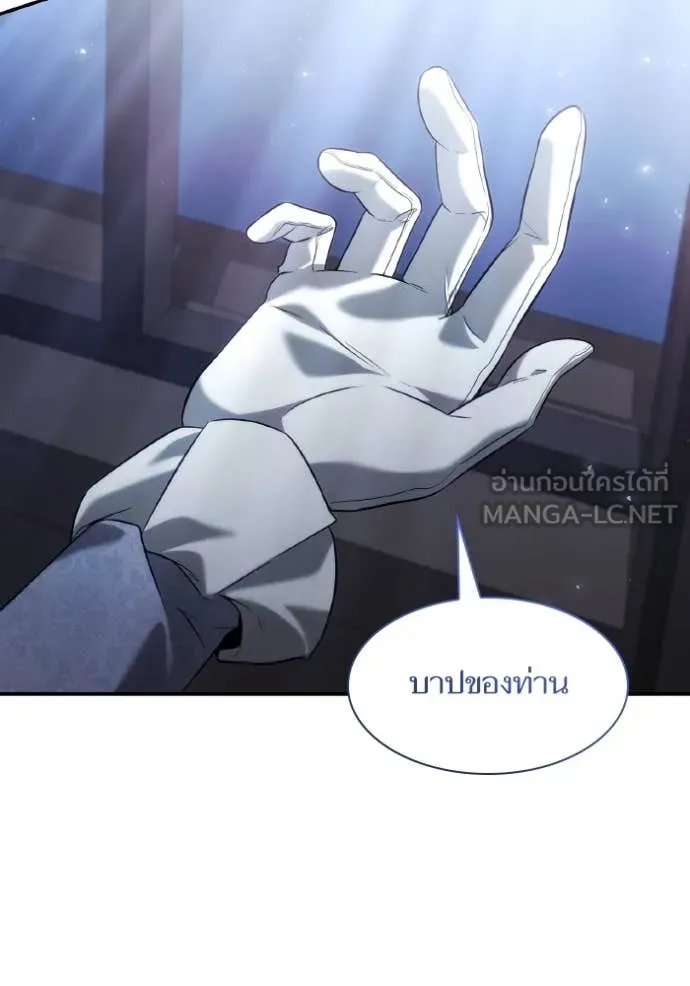 หน้า 101