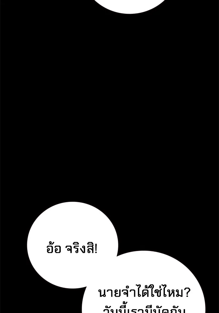 หน้า 98