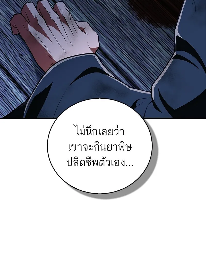 หน้า 94