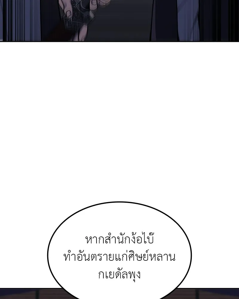 หน้า 241