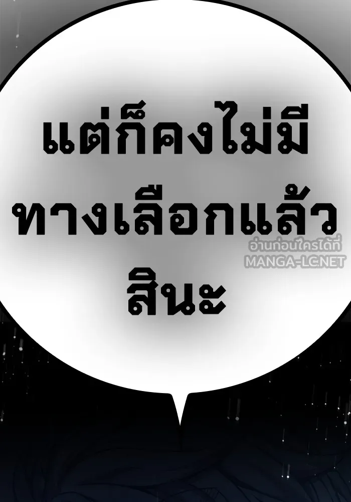 หน้า 246