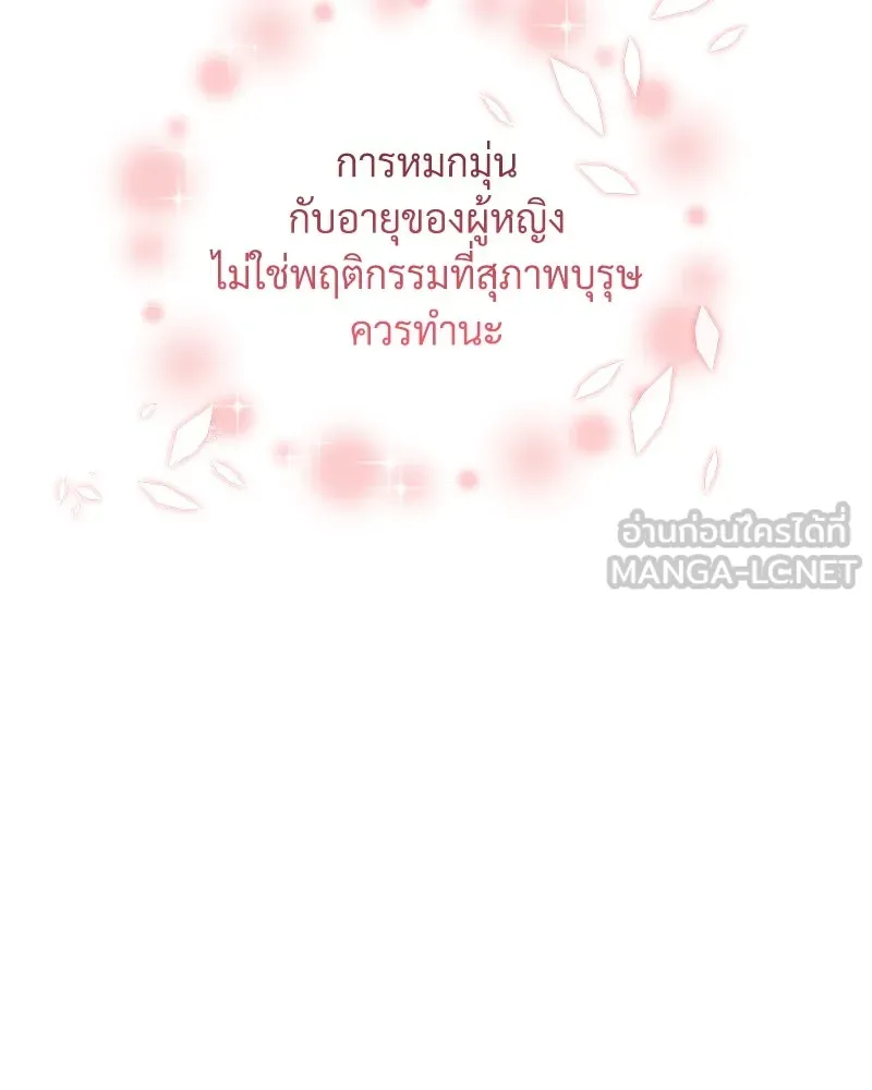 หน้า 111