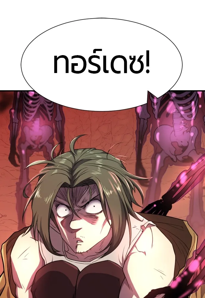 หน้า 80