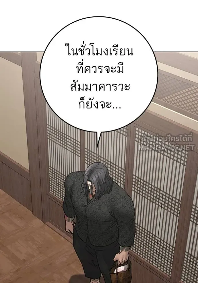 หน้า 104