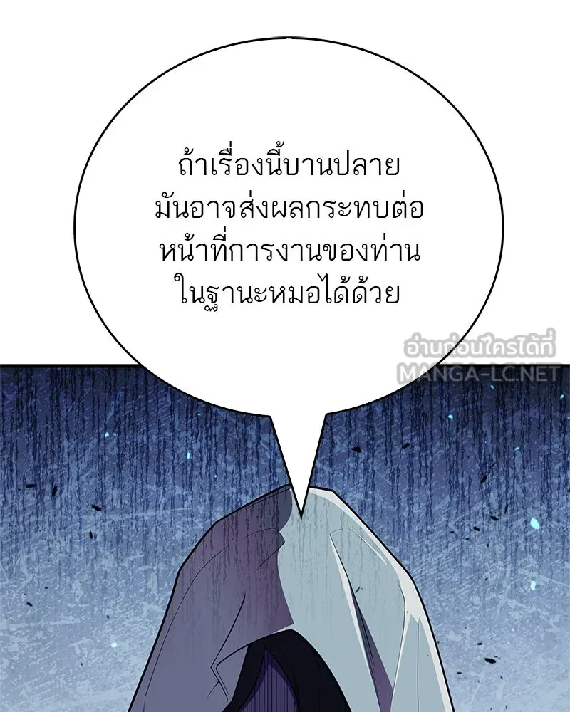หน้า 99