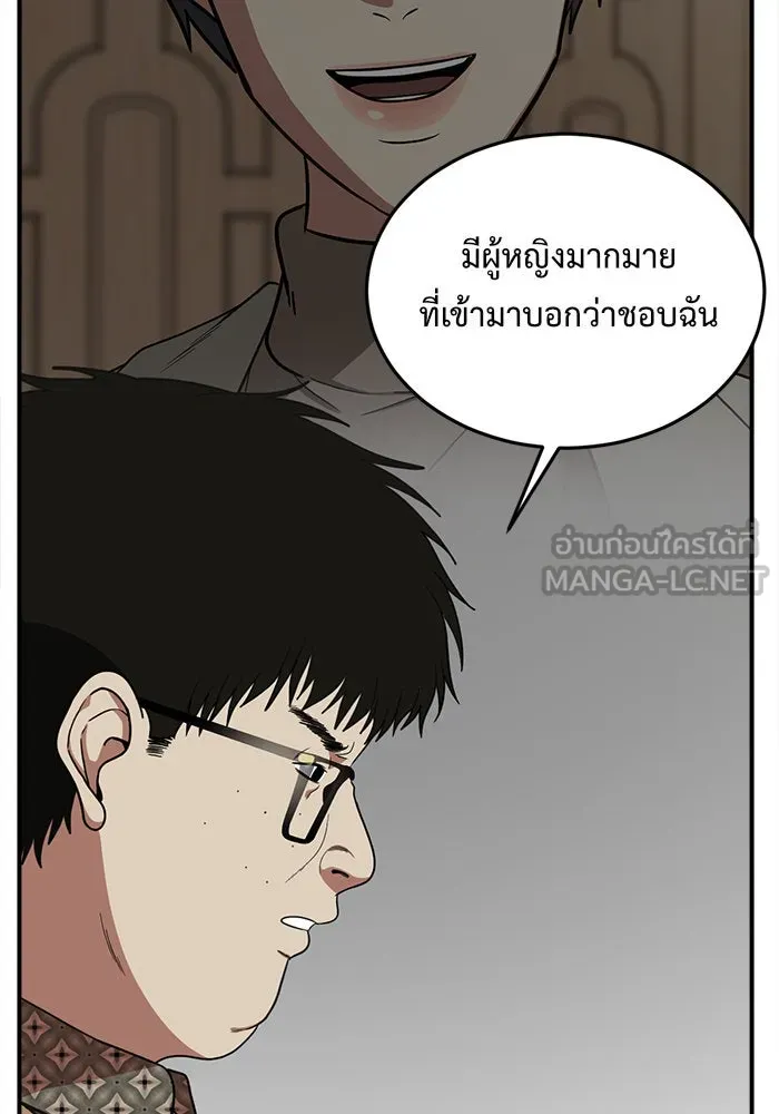 หน้า 150