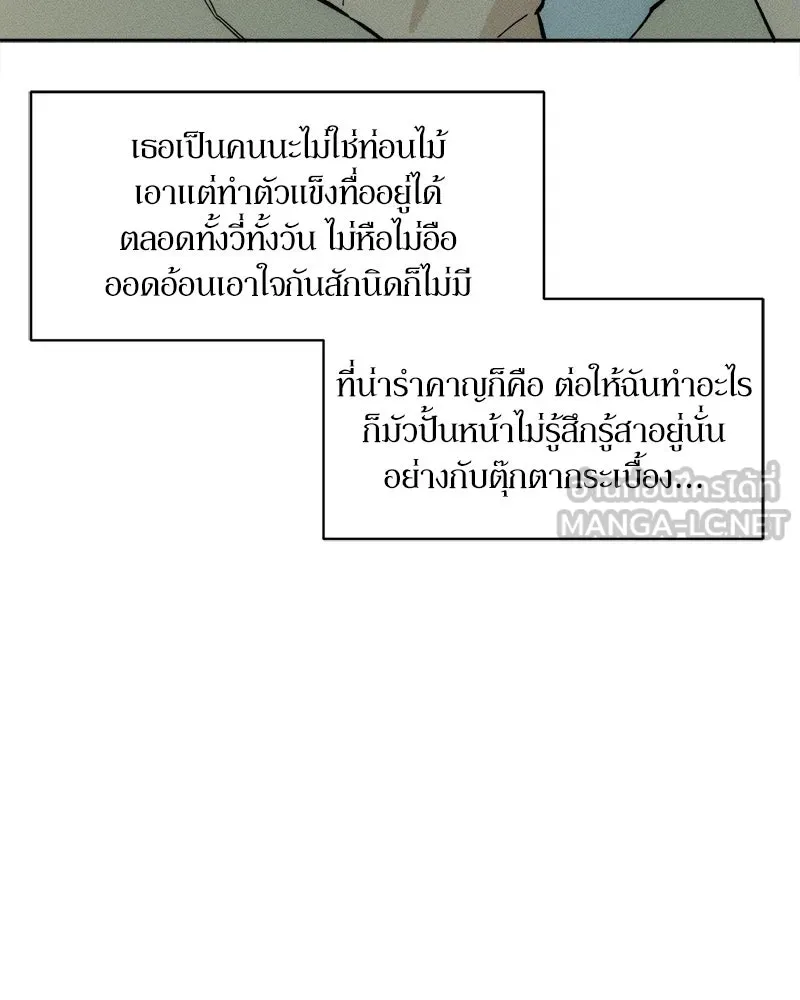 หน้า 87