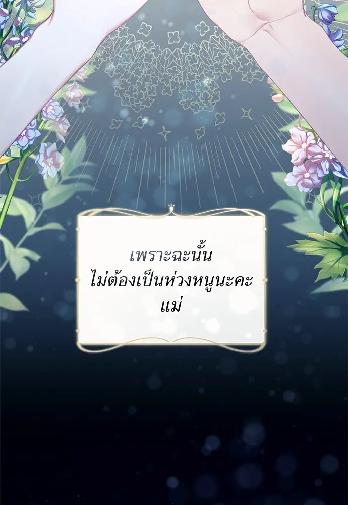 หน้า 115