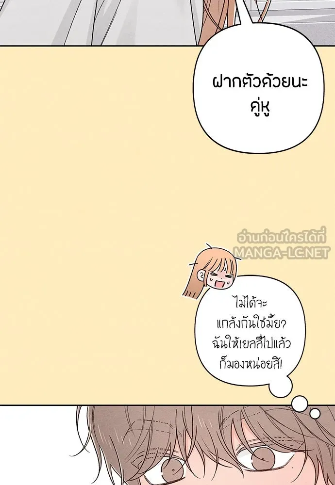 หน้า 78