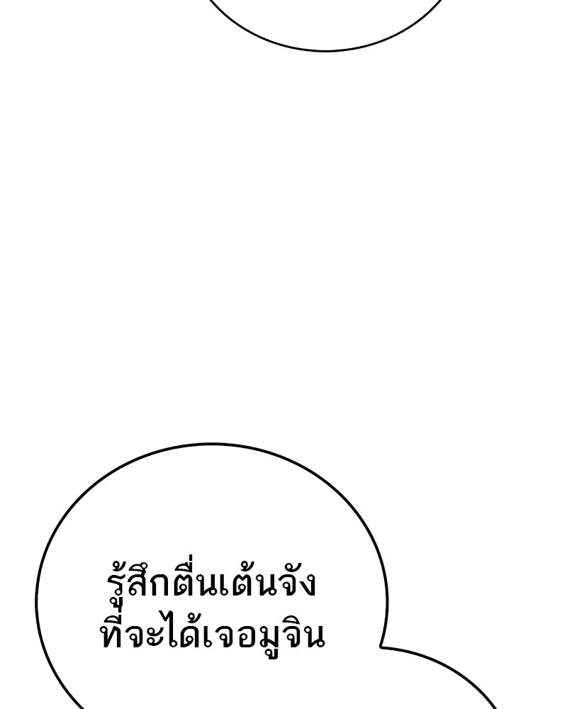 หน้า 100