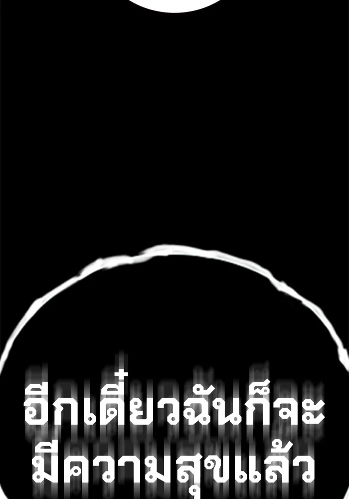 หน้า 211