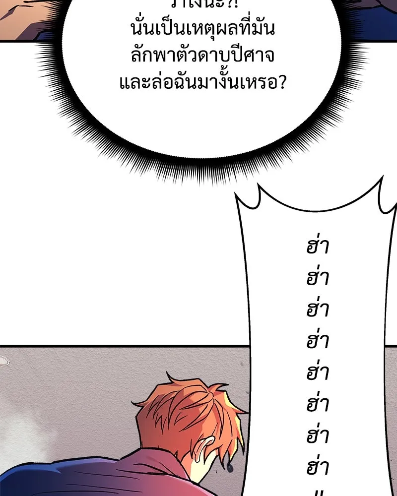 หน้า 133