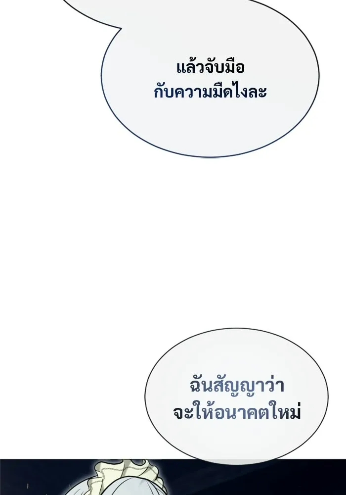 หน้า 88
