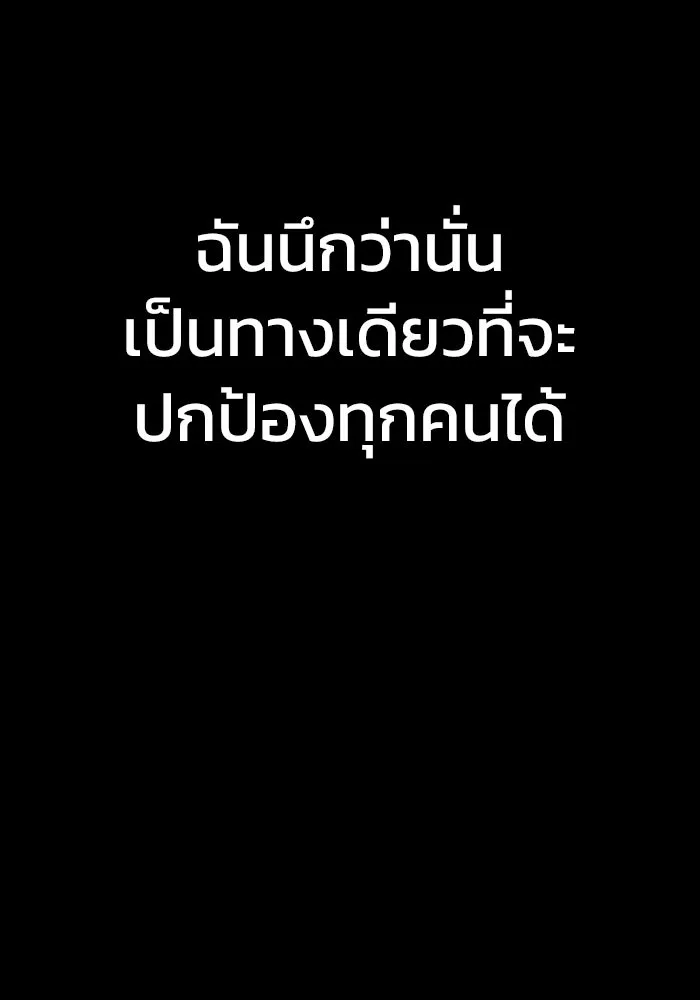 หน้า 173