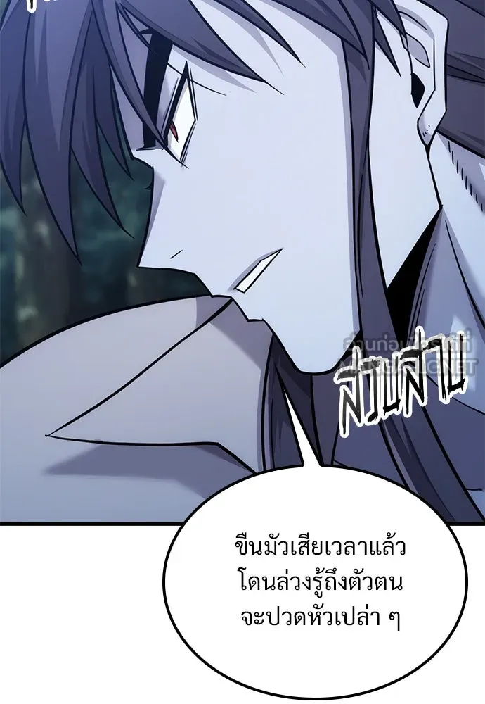 หน้า 87